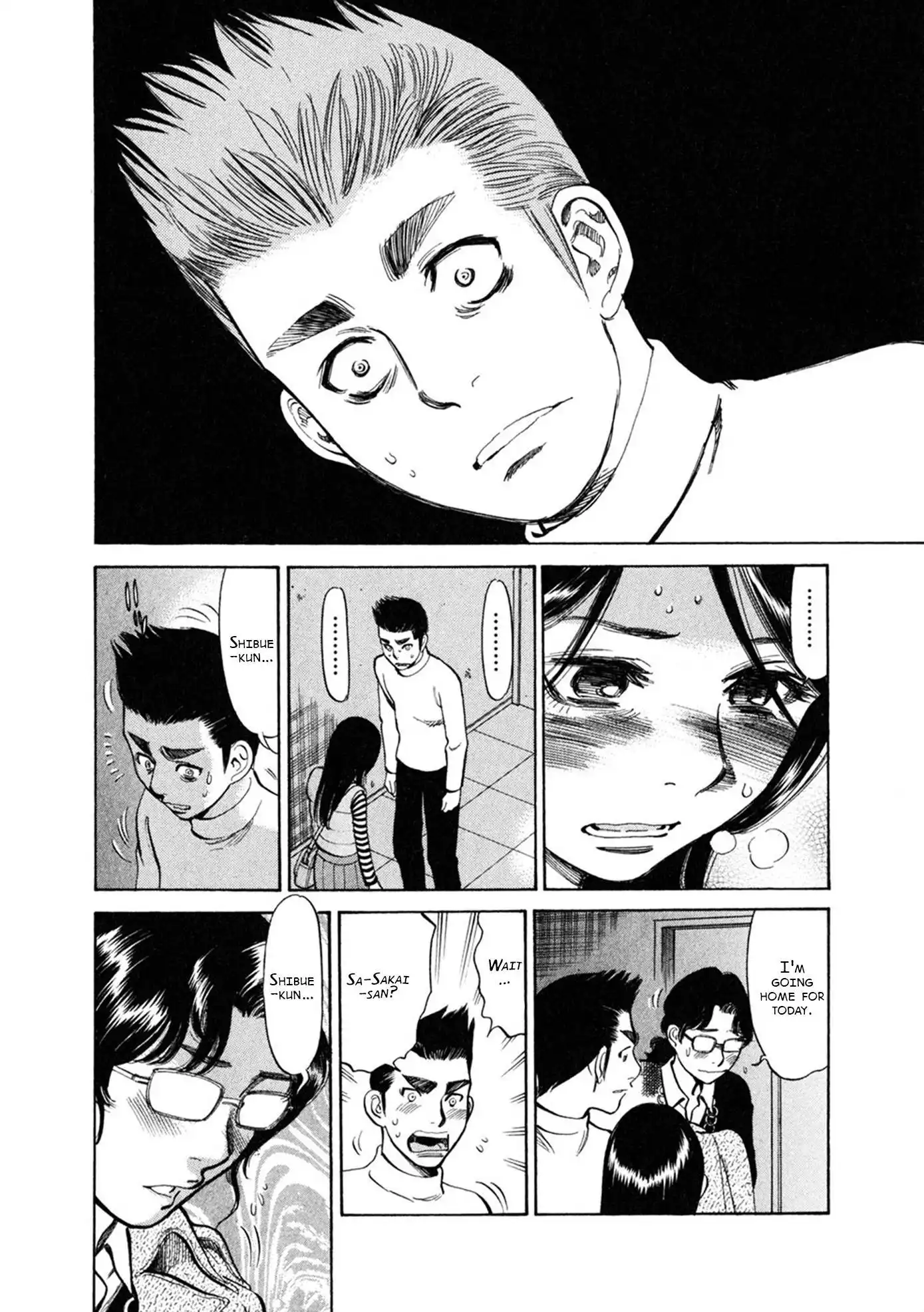 Sakuranbo Syndrome Chapter 62 10